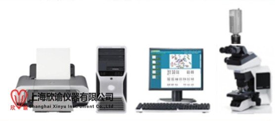 欣諭2025版微核分析核型圖像分析XY-RS-A2染色體分析系統(tǒng)FISH分析系統(tǒng)畸變分析系統(tǒng)